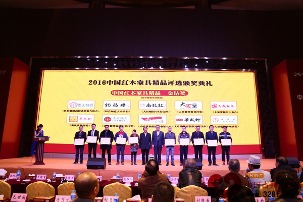 大汇堂《缅甸花梨卷书沙发》荣获“2016中国红木家具精品金钻奖”,原故宫博物院文保科技部主任、中国著名红木专家曹静楼,亚太地区手工艺大师冯文土为大汇堂总经理胡春龙(左四)颁奖 大汇堂《缅甸花梨卷书沙发》荣获“2016中国红木家具精品金钻奖”,原故宫博物院文保科技部主任、中国著名红木专家曹静楼,亚太地区手工艺大师冯文土为大汇堂总经理胡春龙(左四)颁奖