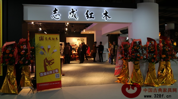 志成红木红博会展厅所展示的智能红木家具吸引了众多参会者的眼球