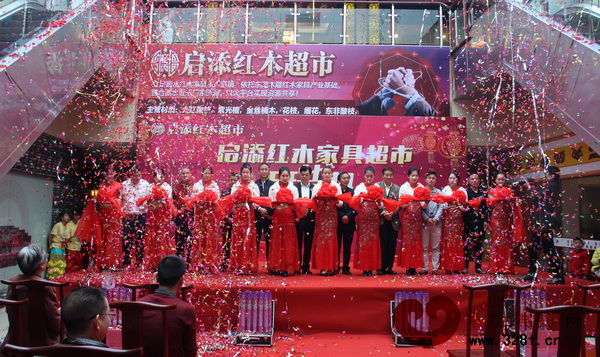 启添红木超市开业庆典剪彩仪式