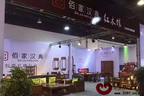 佰家汉典红木馆 佰家汉典红木馆
