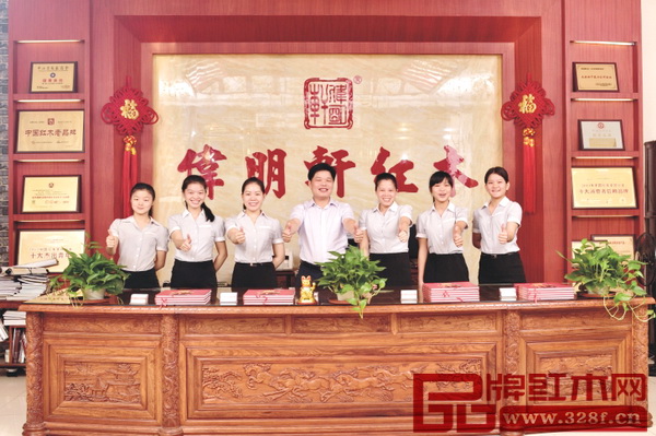伟明轩红木销售团队 伟明轩红木销售团队
