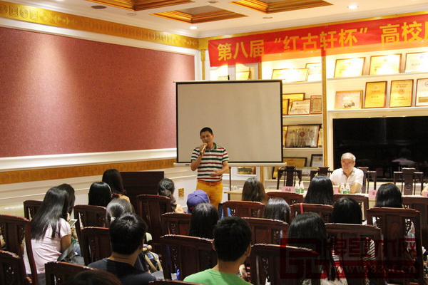 红古轩总经理吴赤宇与华南农业大学的学子们分享新中式