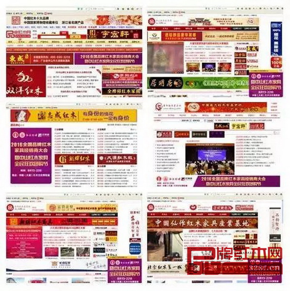 多家行业网站的头版位置刊登经销商大会专题广告 多家行业网站的头版位置刊登经销商大会专题广告
