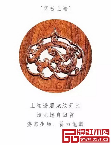 区氏臻品大红酸枝交椅细节图 区氏臻品大红酸枝交椅细节图