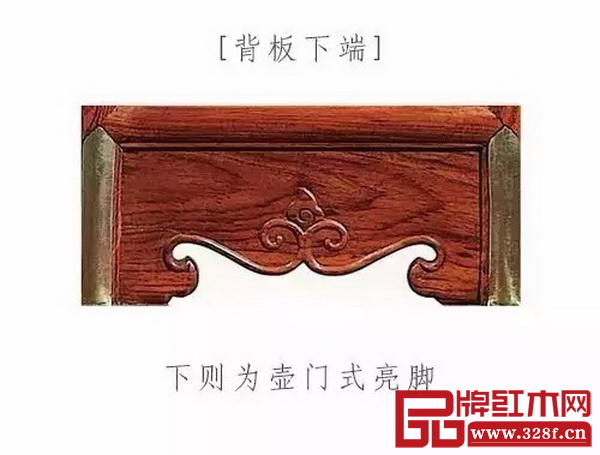 区氏臻品大红酸枝交椅细节图 区氏臻品大红酸枝交椅细节图