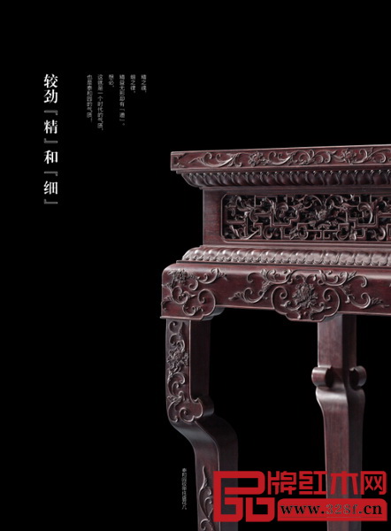 泰和园纹带托盘花几