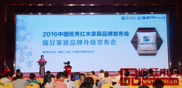 瑞昇家居品牌升级发布会 瑞昇家居品牌升级发布会