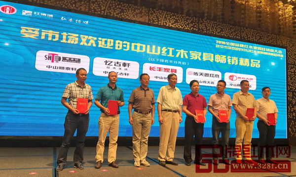 原故宫博物院文保科技部主任曹静楼(左四),华南农业大学教授、博士生导师李凯夫(左三)为获得“受市场欢迎的中山红木家具畅销精品”荣誉的企业(顺泰轩、忆古轩、长丰家具、传天匠红木、榫卯大师)颁奖 原故宫博物院文保科技部主任曹静楼(左四),华南农业大学教授、博士生导师李凯夫(左三)为获得“受市场欢迎的中山红木家具畅销精品”荣誉的企业(顺泰轩、忆古轩、长丰家具、传天匠红木、榫卯大师)颁奖
