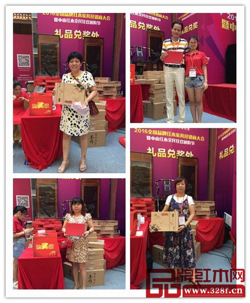 消费者通过买家具抽到精美奖品 消费者通过买家具抽到精美奖品