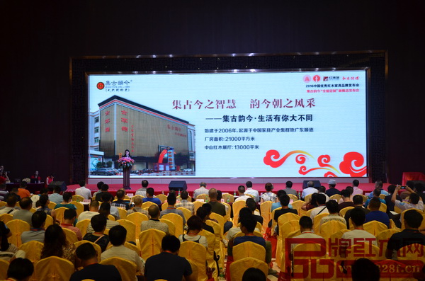 集古韵今运营督导阮方叶代表集古韵今发布“全屋定制”新概念 集古韵今运营督导阮方叶代表集古韵今发布“全屋定制”新概念