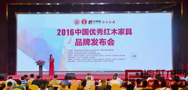 中国优秀红木家具品牌发布会展示了红木家具行业的前沿力量和先进思想 中国优秀红木家具品牌发布会展示了红木家具行业的前沿力量和先进思想