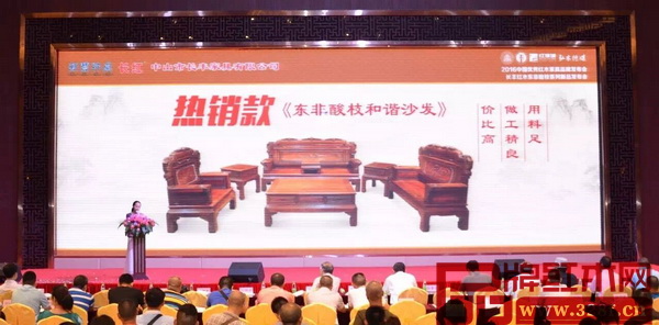 《东非酸枝和谐沙发》一推出就受到广大经销商和消费者喜爱,成为了长丰红木的热销款 《东非酸枝和谐沙发》一推出就受到广大经销商和消费者喜爱,成为了长丰红木的热销款