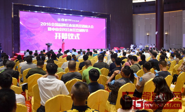 2016年全国品牌红木家具经销商大会暨中山红木全民狂欢团购节开幕式现场人气火爆 2016年全国品牌红木家具经销商大会暨中山红木全民狂欢团购节开幕式现场人气火爆