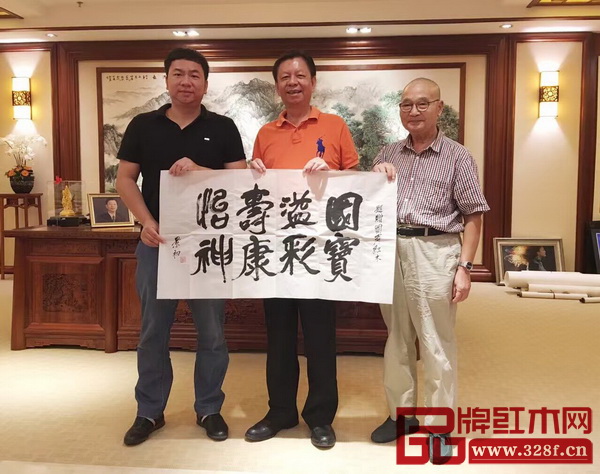 中国高等家具设计专业创始人、中南林业科技大学博士生导师胡景初(右一)题赠国寿红木:国宝溢彩 寿康怡神 中国高等家具设计专业创始人、中南林业科技大学博士生导师胡景初(右一)题赠国寿红木:国宝溢彩 寿康怡神