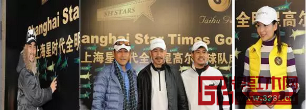 上海星时代全明星高尔夫球队部分成员 上海星时代全明星高尔夫球队部分成员