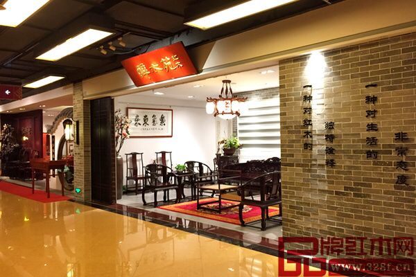 醉木苑位于广州市马会家居一楼的展厅高贵、典雅 醉木苑位于广州市马会家居一楼的展厅高贵、典雅