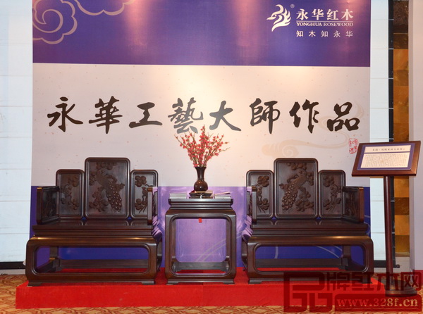 中国传统工艺大师、广州永华红木董事长陈达强作品《木韵大红酸枝凤凰来仪宝座椅》获中国传统工艺作品《云工奖》金奖