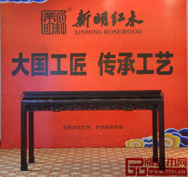 东阳新明红木大师作品《交趾黄檀人民大会堂条案》获中国传统工艺作品《云工奖》金奖