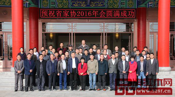 山东省家具协会红木家具专业委员会2016年会在莱芜成功召开 山东省家具协会红木家具专业委员会2016年会在莱芜成功召开