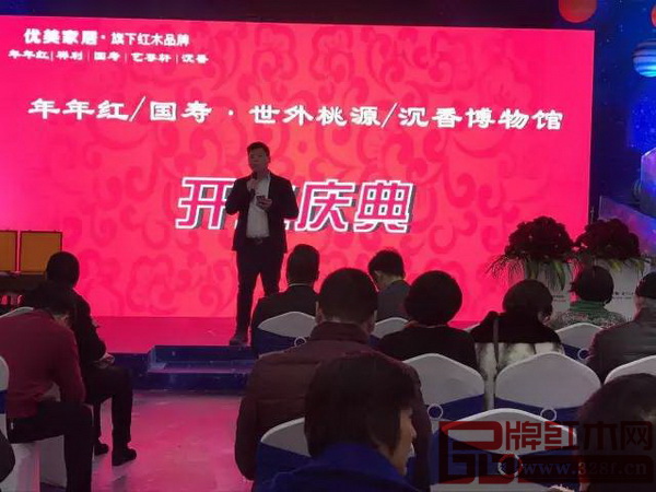 国寿红木副总经理王耀佳致辞 国寿红木副总经理王耀佳致辞