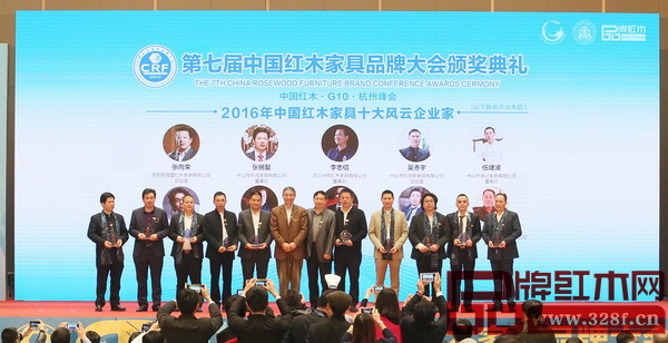 凭借对红木产业发展起到的突出引领作用，波记家具董事长伍建波（左四）蝉联“中国红木家具十大风云企业家”