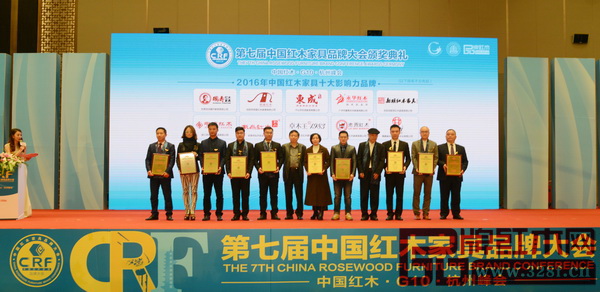 全国工商联执委、全联民间文物艺术品商会会长宋建文(左六),中国红木家具文化研究院院长濮安国(右四)为“2016年中国红木家具十大影响力品牌”获奖者(东莞国寿红木、东阳明堂红木、中山东成红木、广州永华红木、东阳新明红木、东阳中信红木、东莞戴为红木、东阳卓木王、上海老周红木、福建怀古红木)颁牌 全国工商联执委、全联民间文物艺术品商会会长宋建文(左六),中国红木家具文化研究院院长濮安国(右四)为“2016年中国红木家具十大影响力品牌”获奖者(东莞国寿红木、东阳明堂红木、中山东成红木、广州永华红木、东阳新明红木、东阳中信红木、东莞戴为红木、东阳卓木王、上海老周红木、福建怀古红木)颁牌