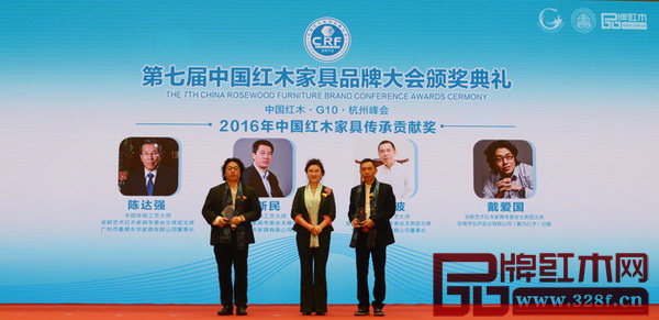 中国收藏家协会副会长维佳(中)为“2016年中国红木家具传承贡献奖”到场获奖者(中山波记家具董事长伍建波、东莞戴为红木总裁戴爱国)颁牌,另外两位获奖者广州永华红木董事长陈达强、东阳新明红木董事长张新民因故未能亲临现场领奖 中国收藏家协会副会长维佳(中)为“2016年中国红木家具传承贡献奖”到场获奖者(中山波记家具董事长伍建波、东莞戴为红木总裁戴爱国)颁牌,另外两位获奖者广州永华红木董事长陈达强、东阳新明红木董事长张新民因故未能亲临现场领奖
