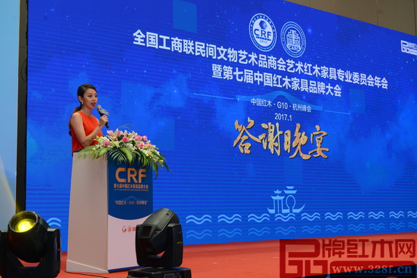 全联艺术红木家具专委会年会在杭州G20峰会举办地隆重举行 全联艺术红木家具专委会年会在杭州G20峰会举办地隆重举行