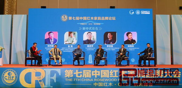 在第二轮“新中式在右”论坛中,原亚洲家具联合会会长林作新(左三)、教育部《家具设计与制造》专业带头人彭亮(右三)、广东省红木商会会长吴赤宇(左二)、全联艺术红木家具专委会主席团主席李忠信(右二)、全联艺术红木家具专委会执行会长林伟华(右一)进行探讨 在第二轮“新中式在右”论坛中,原亚洲家具联合会会长林作新(左三)、教育部《家具设计与制造》专业带头人彭亮(右三)、广东省红木商会会长吴赤宇(左二)、全联艺术红木家具专委会主席团主席李忠信(右二)、全联艺术红木家具专委会执行会长林伟华(右一)进行探讨