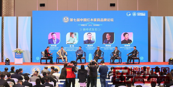 第二轮论坛由中央电视台著名主持人赵保乐主持,原亚洲家具联合会会长林作新(左三)、教育部《家具设计与制造》专业带头人彭亮(右三)、广东省红木商会会长吴赤宇(左二)、全联艺术红木家具专委会主席团主席李忠信(右二)、全联艺术红木家具专委会执行会长林伟华(右一)围绕“新中式在右”的主题进行探讨 第二轮论坛由中央电视台著名主持人赵保乐主持,原亚洲家具联合会会长林作新(左三)、教育部《家具设计与制造》专业带头人彭亮(右三)、广东省红木商会会长吴赤宇(左二)、全联艺术红木家具专委会主席团主席李忠信(右二)、全联艺术红木家具专委会执行会长林伟华(右一)围绕“新中式在右”的主题进行探讨