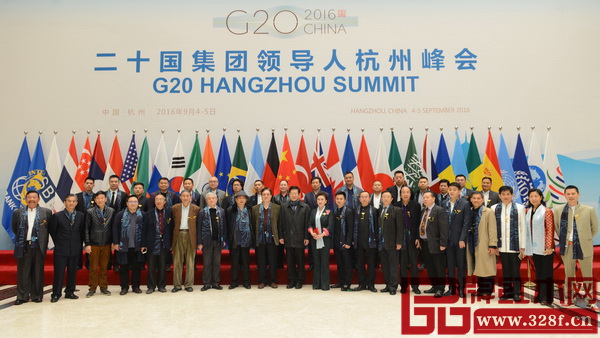 参加第七届中国红木家具品牌大会部分重要嘉宾于G20峰会举办地合影留念 参加第七届中国红木家具品牌大会部分重要嘉宾于G20峰会举办地合影留念
