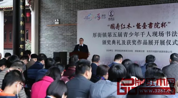 东莞厚街镇委委员陈剑峰致辞 东莞厚街镇委委员陈剑峰致辞