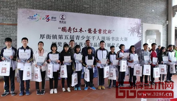 国寿红木副董事长陈淦凡向中学组金银铜获奖者颁发证书和纪念品