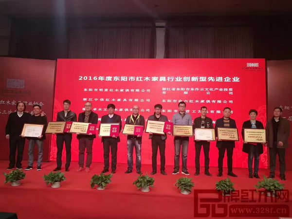 卢家艺林(左六)荣获“2016年度东阳市红木家具行业创新型先进企业” 卢家艺林(左六)荣获“2016年度东阳市红木家具行业创新型先进企业”
