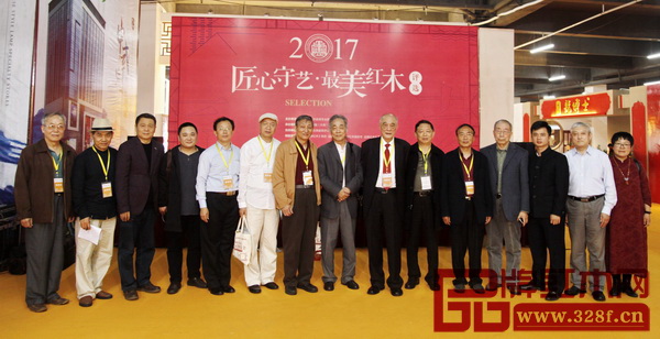 2017“匠心守艺·最美红木”评选专家审评团合影留念