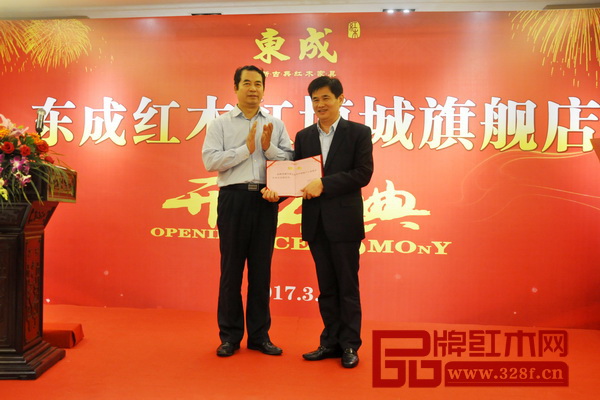 开业典礼上,中国林产工业协会执行会长王满(左)授予原大涌党委委员谢巧明“中国林产工业协会红木分会副会长” 开业典礼上,中国林产工业协会执行会长王满(左)授予原大涌党委委员谢巧明“中国林产工业协会红木分会副会长”