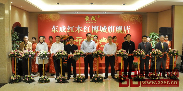 中国林产业工业协会执行会长王满(左五),广东省林厅副厅长杨胜强(右四)、国家林业局直属机关工会联合会主席蒋周明(左三),广东省家具协会会长王克(右三),中国家具协会副秘书长屠祺(左二),中山市大涌镇党委副书记、镇长贺修虎(右二),原故宫博物院文保科技部主任曹静楼(左一),中国红木文化研究院院长濮安国(右一),以及东成红木董事长张锡复共同为东成红木红博城旗舰店开业剪彩,共同见证东成红木新征程的开始 中国林产业工业协会执行会长王满(左五),广东省林厅副厅长杨胜强(右四)、国家林业局直属机关工会联合会主席蒋周明(左三),广东省家具协会会长王克(右三),中国家具协会副秘书长屠祺(左二),中山市大涌镇党委副书记、镇长贺修虎(右二),原故宫博物院文保科技部主任曹静楼(左一),中国红木文化研究院院长濮安国(右一),以及东成红木董事长张锡复共同为东成红木红博城旗舰店开业剪彩,共同见证东成红木新征程的开始