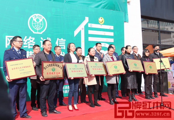 万家宜董事长吴明月(左二)上台领取“东阳市消费教育基地”称号牌匾 万家宜董事长吴明月(左二)上台领取“东阳市消费教育基地”称号牌匾