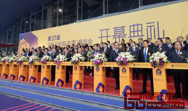 第37届国际名家具(东莞)展览会开幕式现场 第37届国际名家具(东莞)展览会开幕式现场