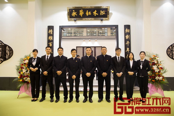 永华红木优秀服务团队