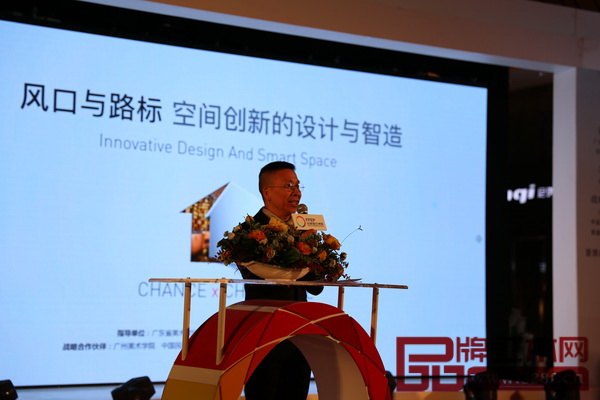 主持人杨岩分享与现场观众共同探讨空间设计与智造
