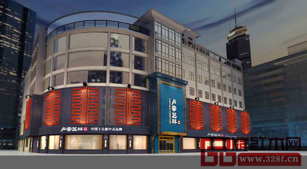 卢家艺林展厅效果图 卢家艺林展厅效果图