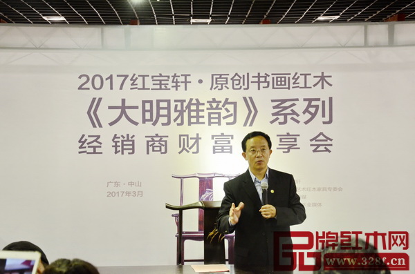 全联艺术红木家具专委会专家顾问、华南农业大学博士生导师李凯夫指出，红宝轩独家原创的《大明雅韵》系列用材优质，造型优美，“国画+明式家具”的创意极具艺术性