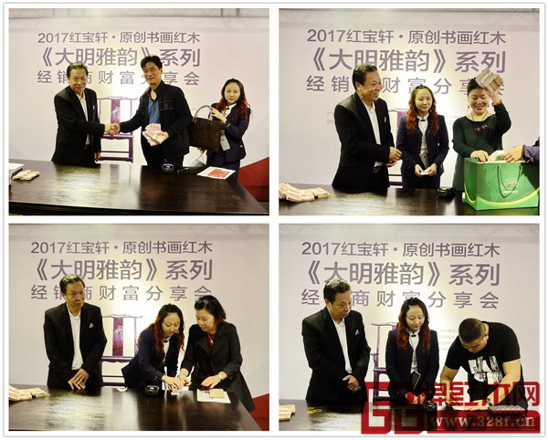 红宝轩大明雅韵招商加盟政策限时优惠，签单返现，现场招商火爆