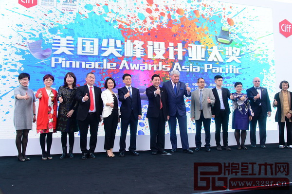 创新打造尖峰设计亚太奖永久落户中国家博会 创新打造尖峰设计亚太奖永久落户中国家博会