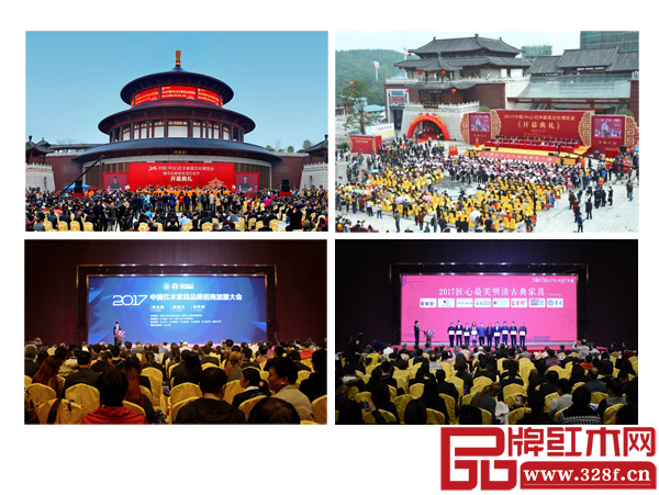弘木传媒参与筹备的两届中国(中山)红木家具文化博览会,以及主办、承办的各类大型行业活动都收获了满满的人气 弘木传媒参与筹备的两届中国(中山)红木家具文化博览会,以及主办、承办的各类大型行业活动都收获了满满的人气