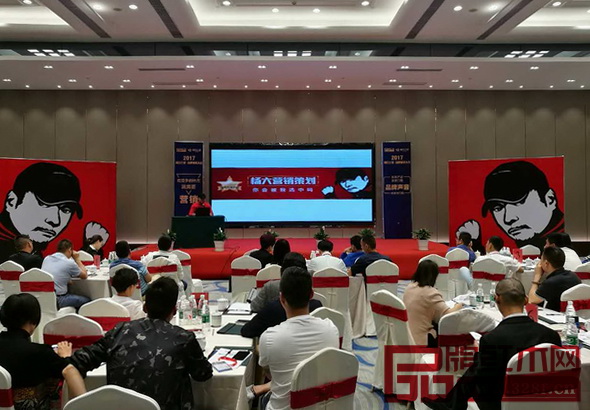 2017明日之星·品牌发展大会在浙江省东阳市横店贵宾楼大酒店隆重举行 2017明日之星·品牌发展大会在浙江省东阳市横店贵宾楼大酒店隆重举行
