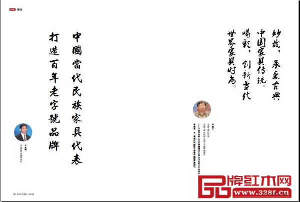 领导和专家祝贺，对泰和园寄予厚望