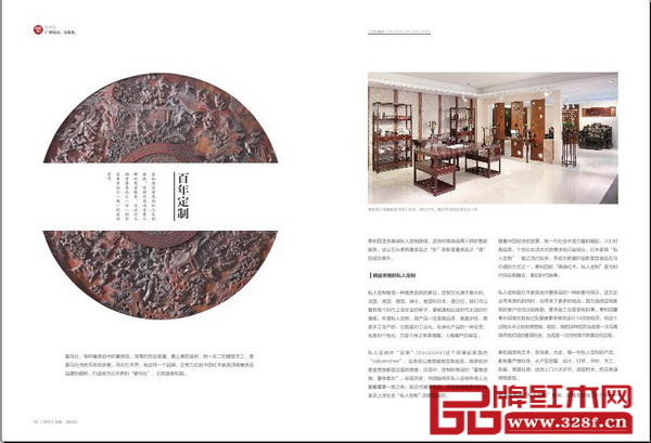 十年只是开始，下个十年，泰和园会更精彩