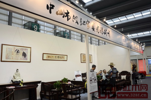 中山波记家具